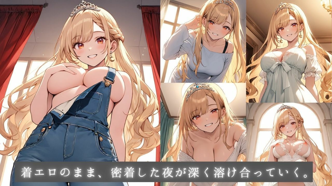 着エロ交尾世話好きプリンセス愛の独占2〜あまあま0距離で絡み合う食事・看病・読み聞かせ〜 - サンプル画像 9