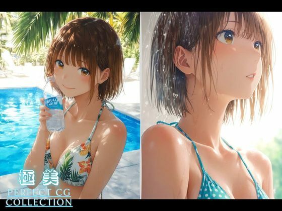 【AVデビュー】アオのハコ｜鹿● 千夏 - サンプル画像 1