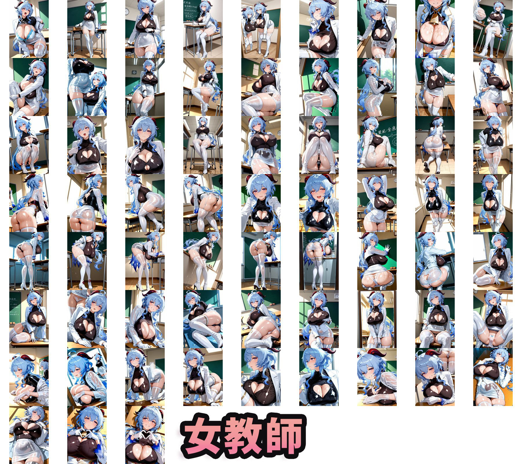 ぬるてかコスプレ（ミニスカナース・ぱつぱつ女教師・ハイレグポリス・むちむちバニー）  ちょいえろCG＋縦型動画 - サンプル画像 1