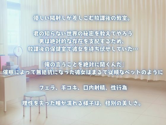 放課後の催●遊戯 〜催●絶頂〜Hな秘密  涼宮●ルヒ編 - サンプル画像 2