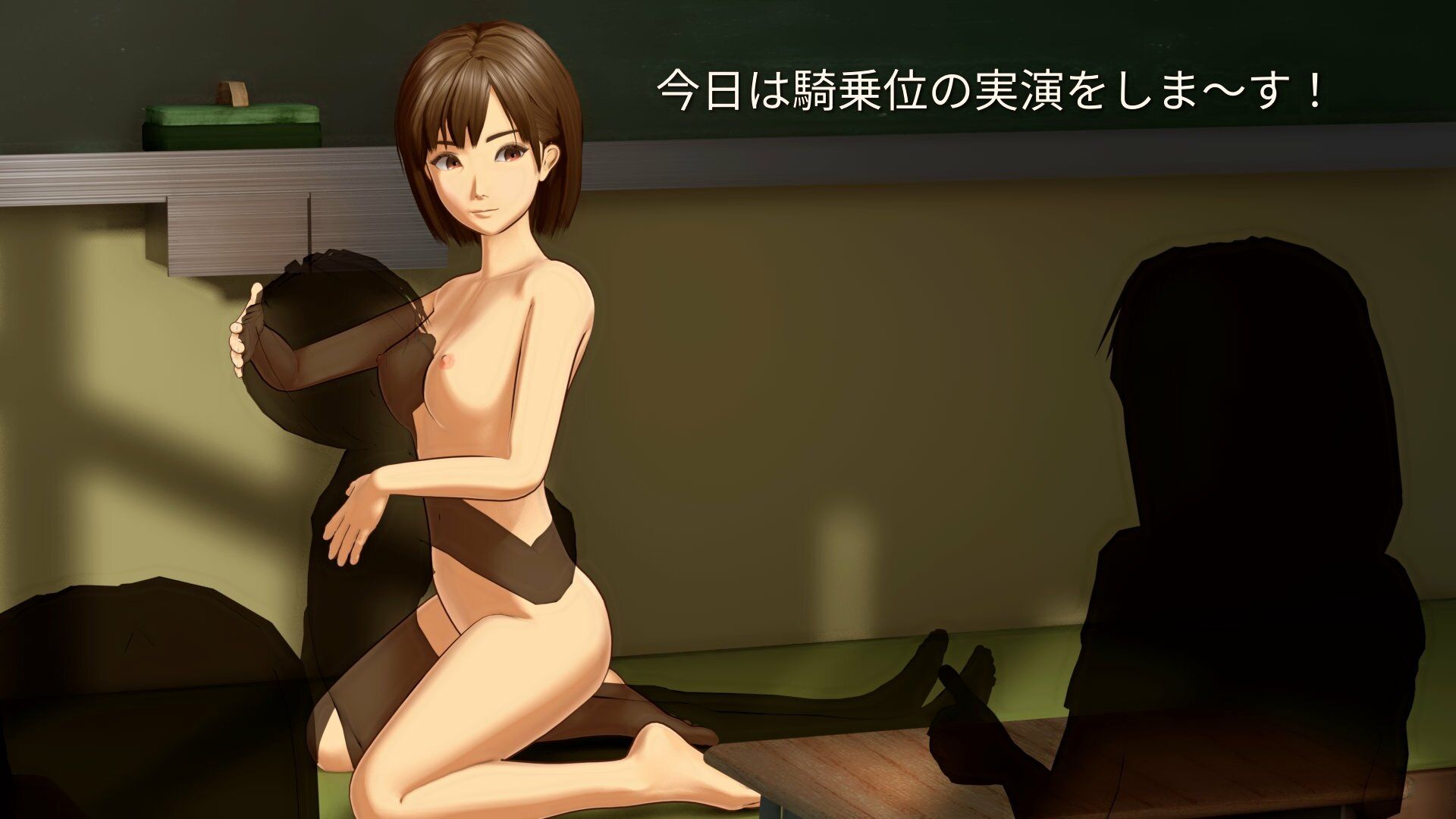 保健の授業はお手本を - サンプル画像 1