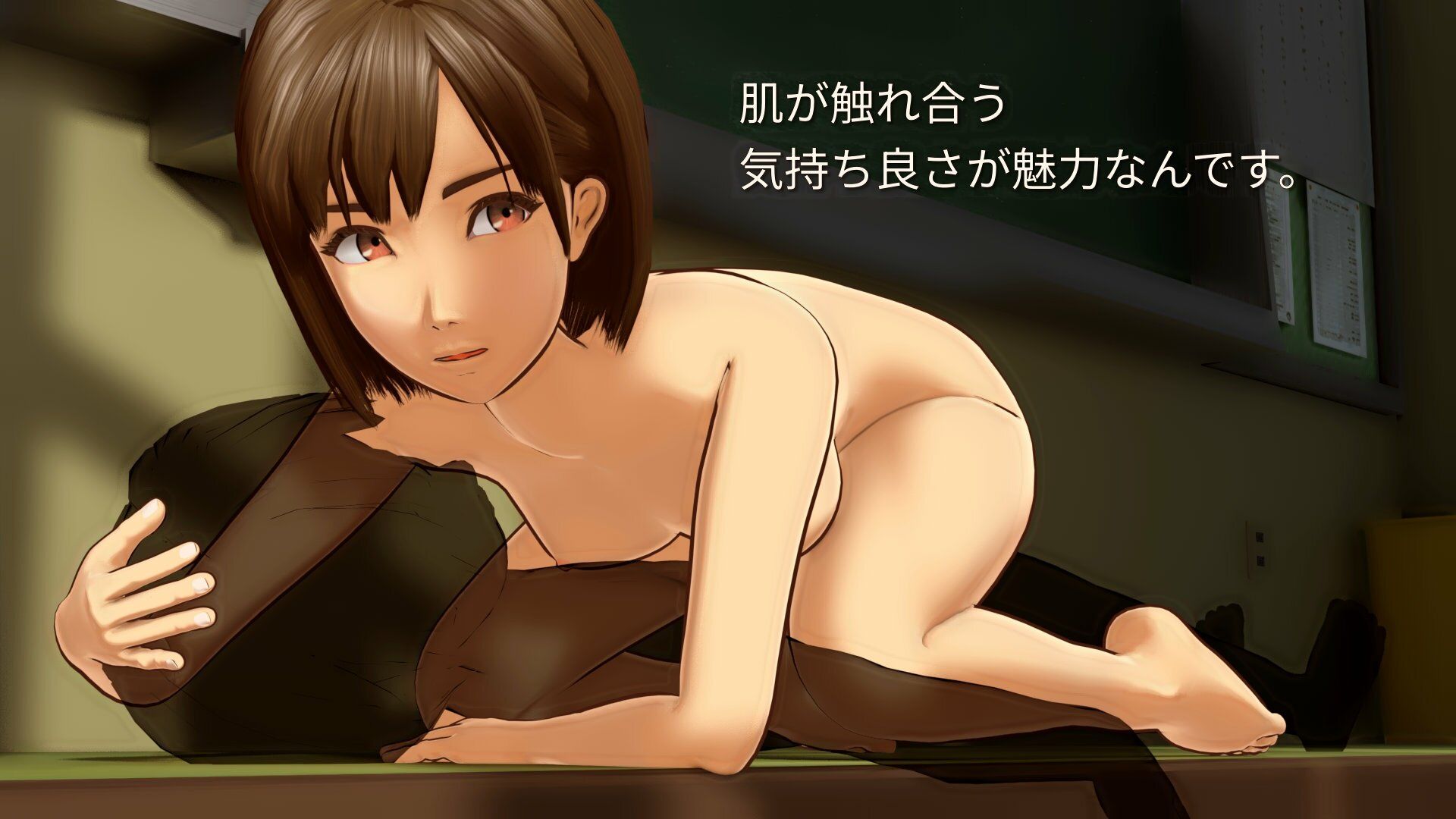 保健の授業はお手本を - サンプル画像 8