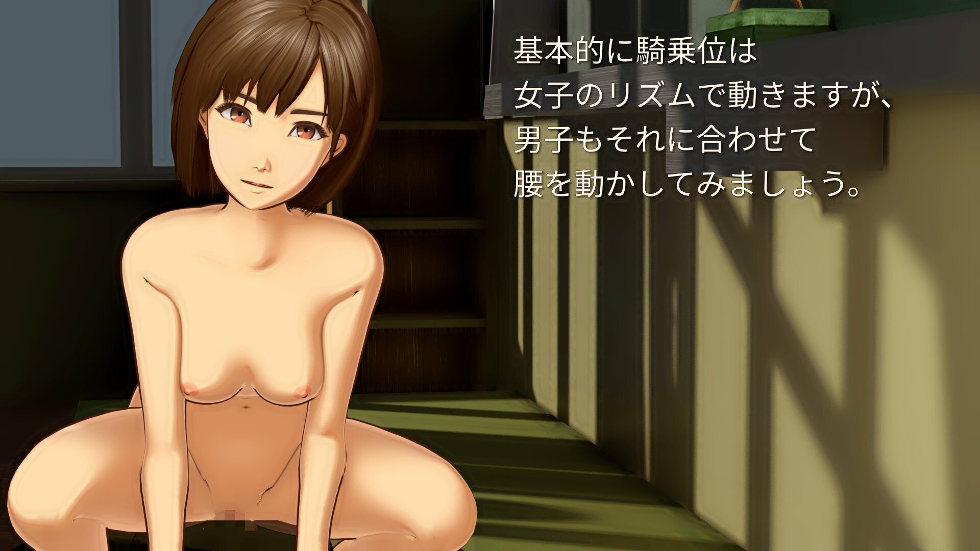 保健の授業はお手本を - サンプル画像 10