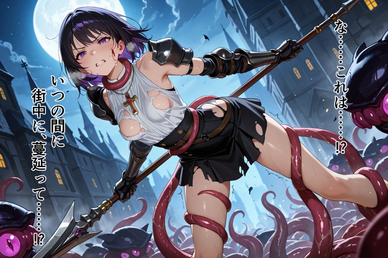 ●触手●敗北●CG集 ディレイド・ヴェスペル - サンプル画像 2