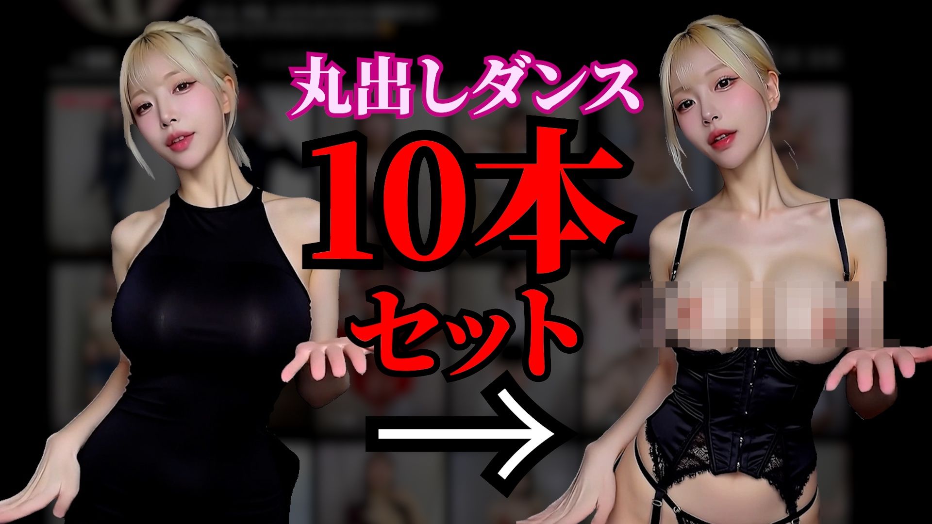 WEB_DANCEGIRLS 黒瀬ルナvol1 - サンプル画像 1