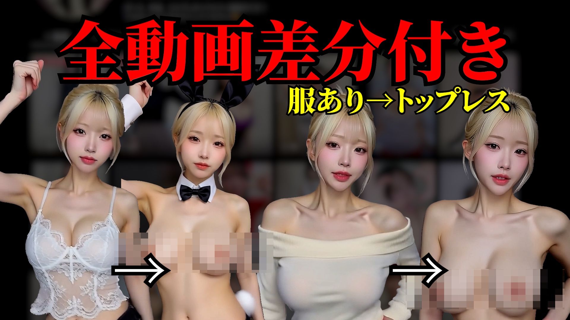 WEB_DANCEGIRLS 黒瀬ルナvol1 - サンプル画像 2