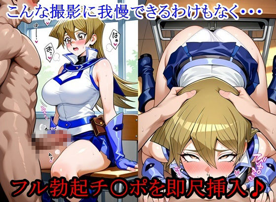 放課後撮影会 〜制服姿がエロ過ぎて我慢できずに中出し専用肉便器にしちゃったCG集〜天上院明〇香編 - サンプル画像 4