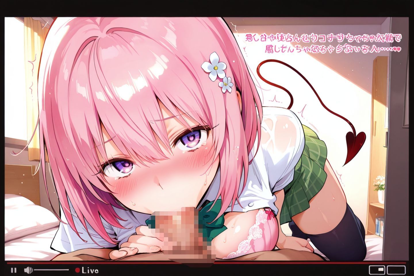 強●羞恥配信 〜To L〇VEる編〜 - サンプル画像 5