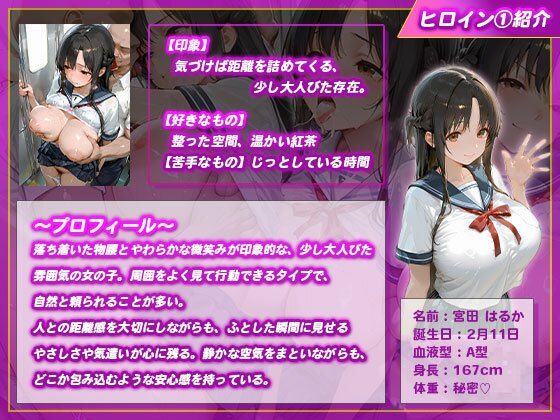 痴●電車で優等生3人が即ハメされて汚される - サンプル画像 2