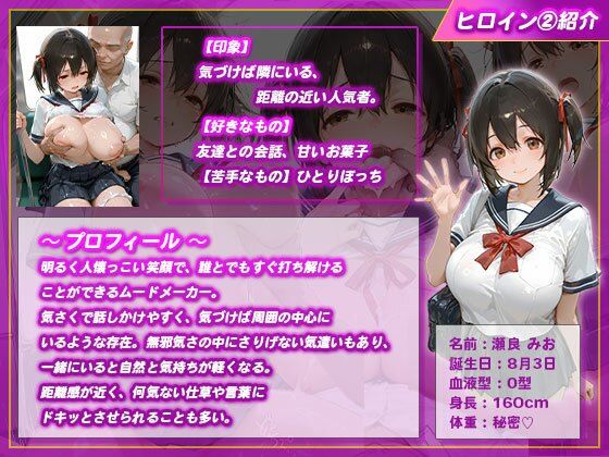 痴●電車で優等生3人が即ハメされて汚される - サンプル画像 4