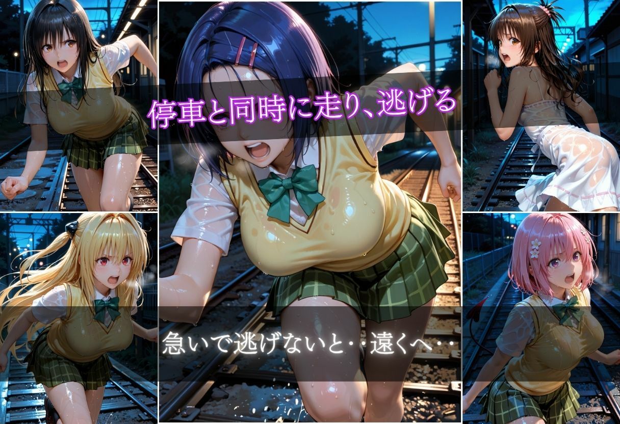 終電後の痴●車両 - サンプル画像 9