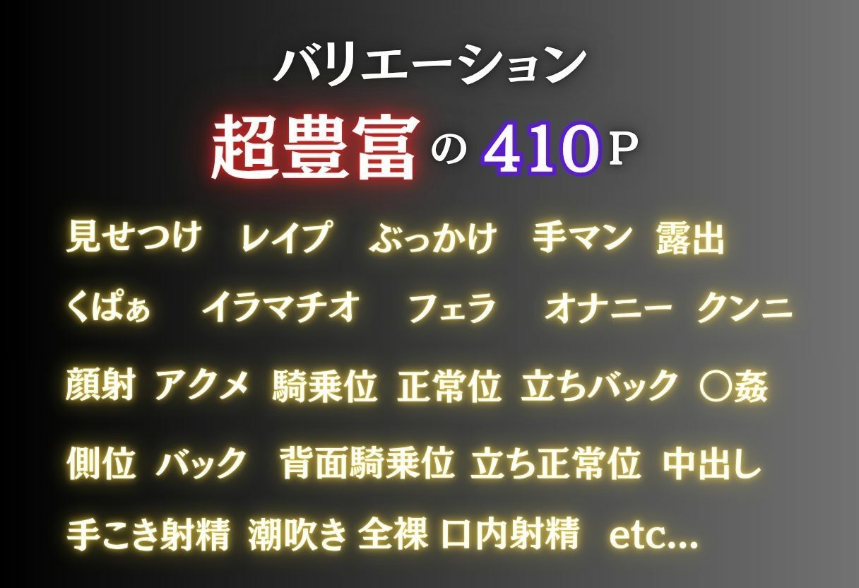 パーソナル中に豹変。性欲モンスターになったトレーナー - サンプル画像 1