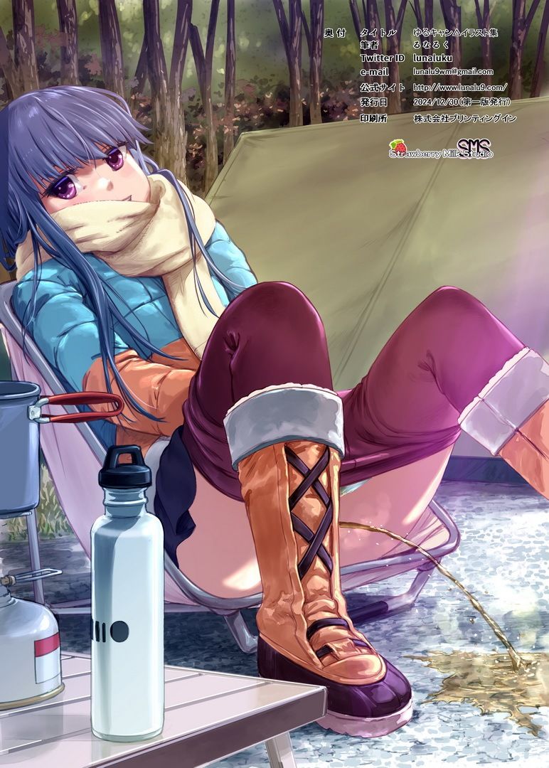 すかキャン▲イラスト集 - サンプル画像 3