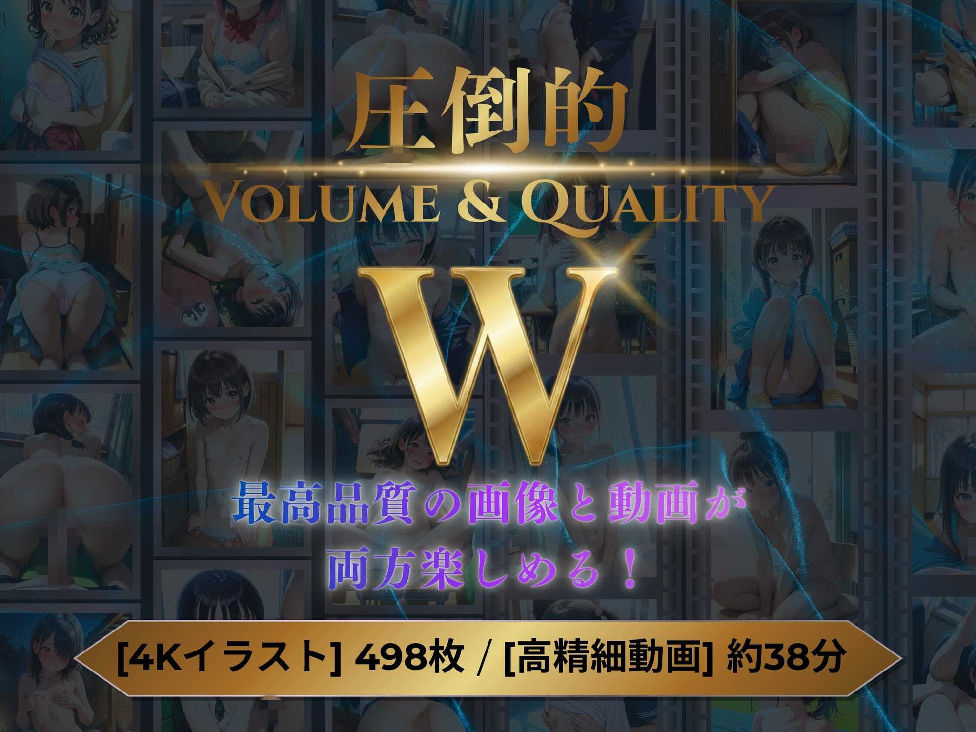 盗撮コレクションW 〜発育学園編〜 - サンプル画像 3