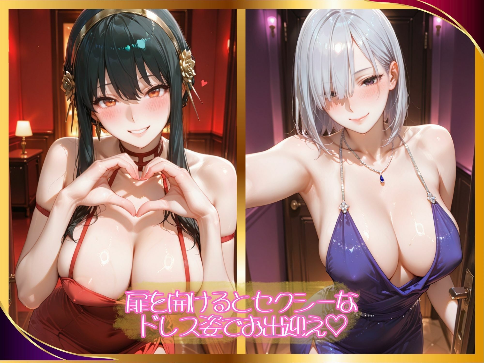 【高級風俗嬢】濃厚ご奉仕 〜ス●イファミ●ー ●ル＆フィ●ナ〜 - サンプル画像 1