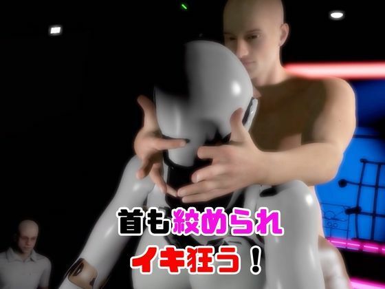 【2動画】ロボがSMショーに出たり3Pで前後を塞がれる動画パック - サンプル画像 4