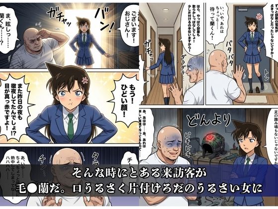 魔改造ヘッドギアでワシの思い通り（笑） - サンプル画像 8