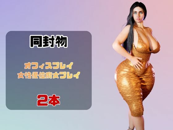 【2動画】熟女のマリアナが僕の金玉を空っぽに搾り取ってくる動画 - サンプル画像 1