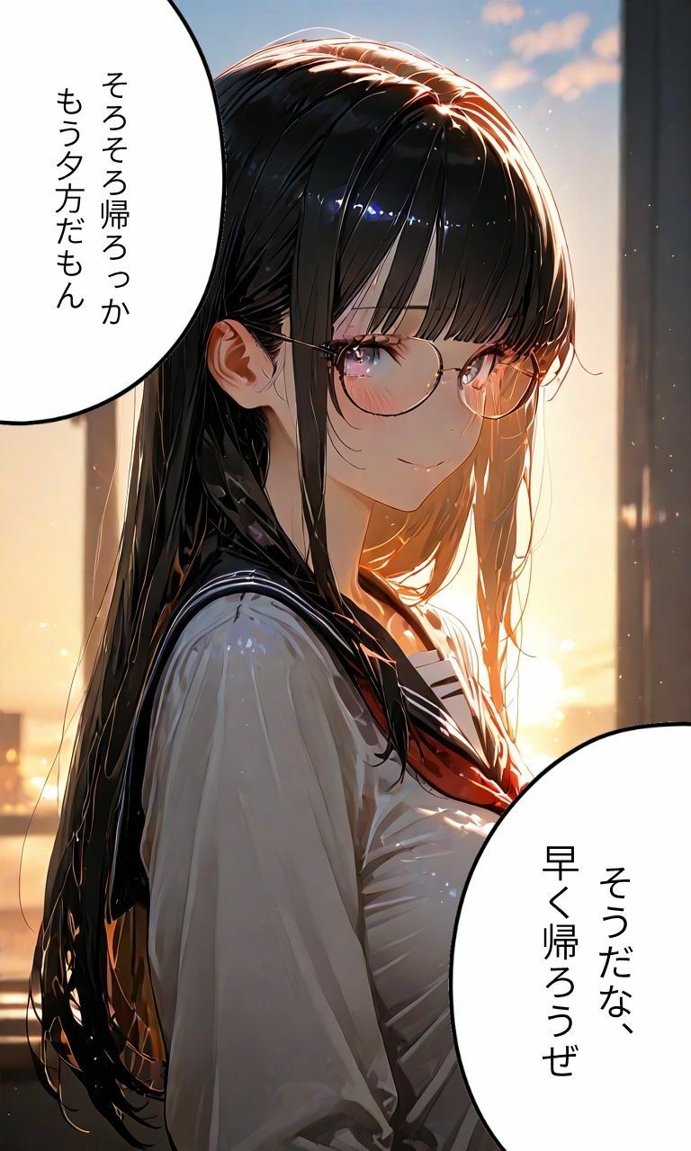 秘密の雨宿り〜湯気の奥、揺れる吐息〜 - サンプル画像 9