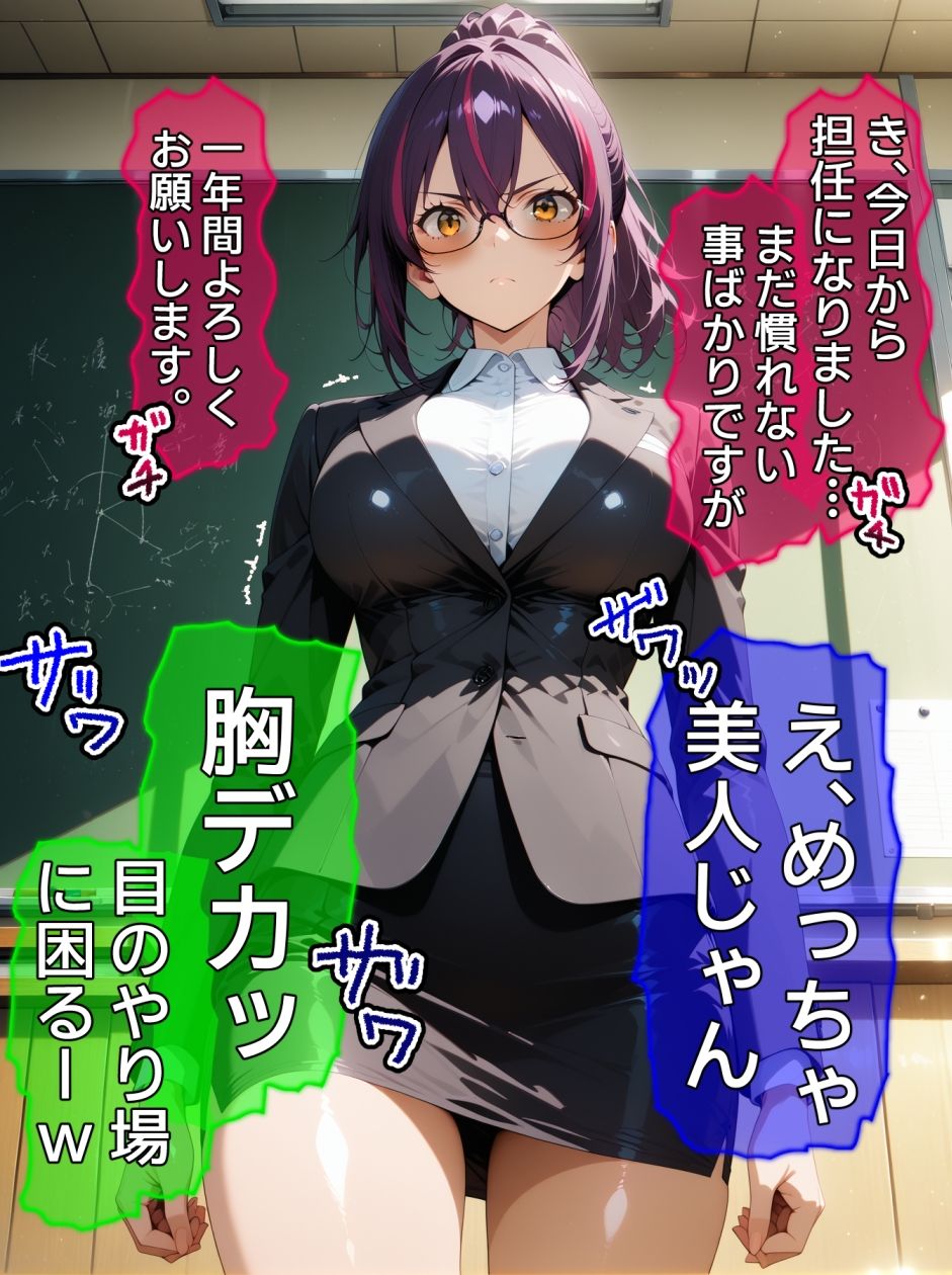 即堕ち大乱舞26【爆乳レ〇プ】 - サンプル画像 2