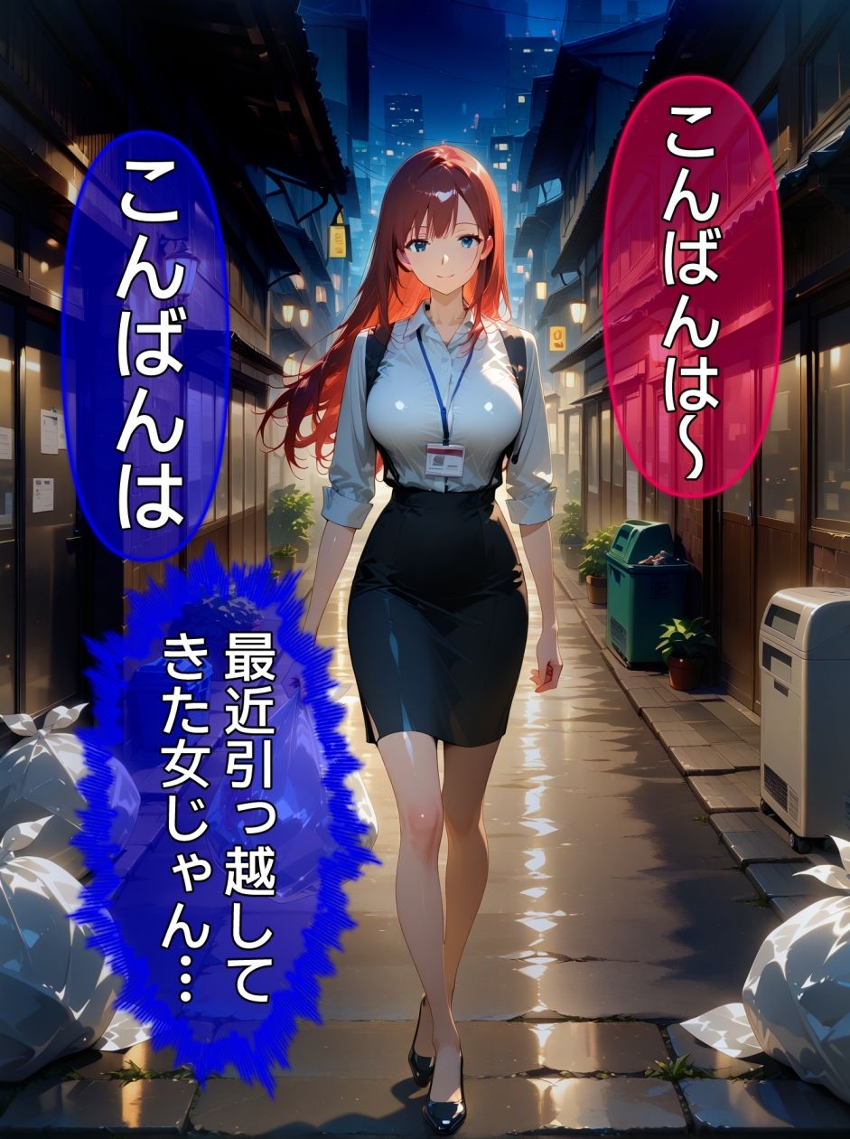 即堕ち大乱舞26【爆乳レ〇プ】 - サンプル画像 3