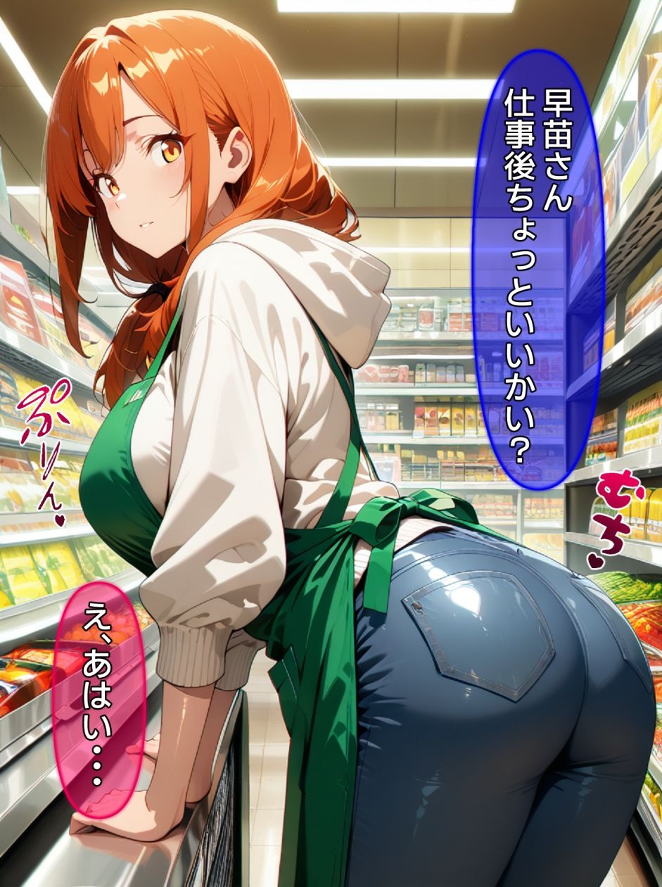 即堕ち大乱舞26【爆乳レ〇プ】 - サンプル画像 5