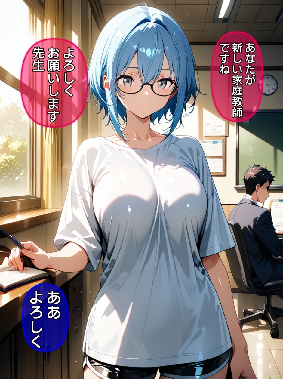 即堕ち大乱舞26【爆乳レ〇プ】 - サンプル画像 6