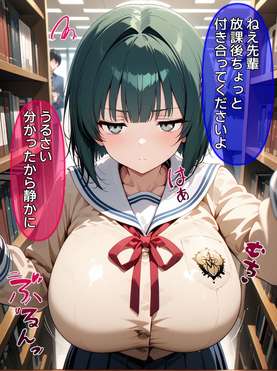 即堕ち大乱舞26【爆乳レ〇プ】 - サンプル画像 7