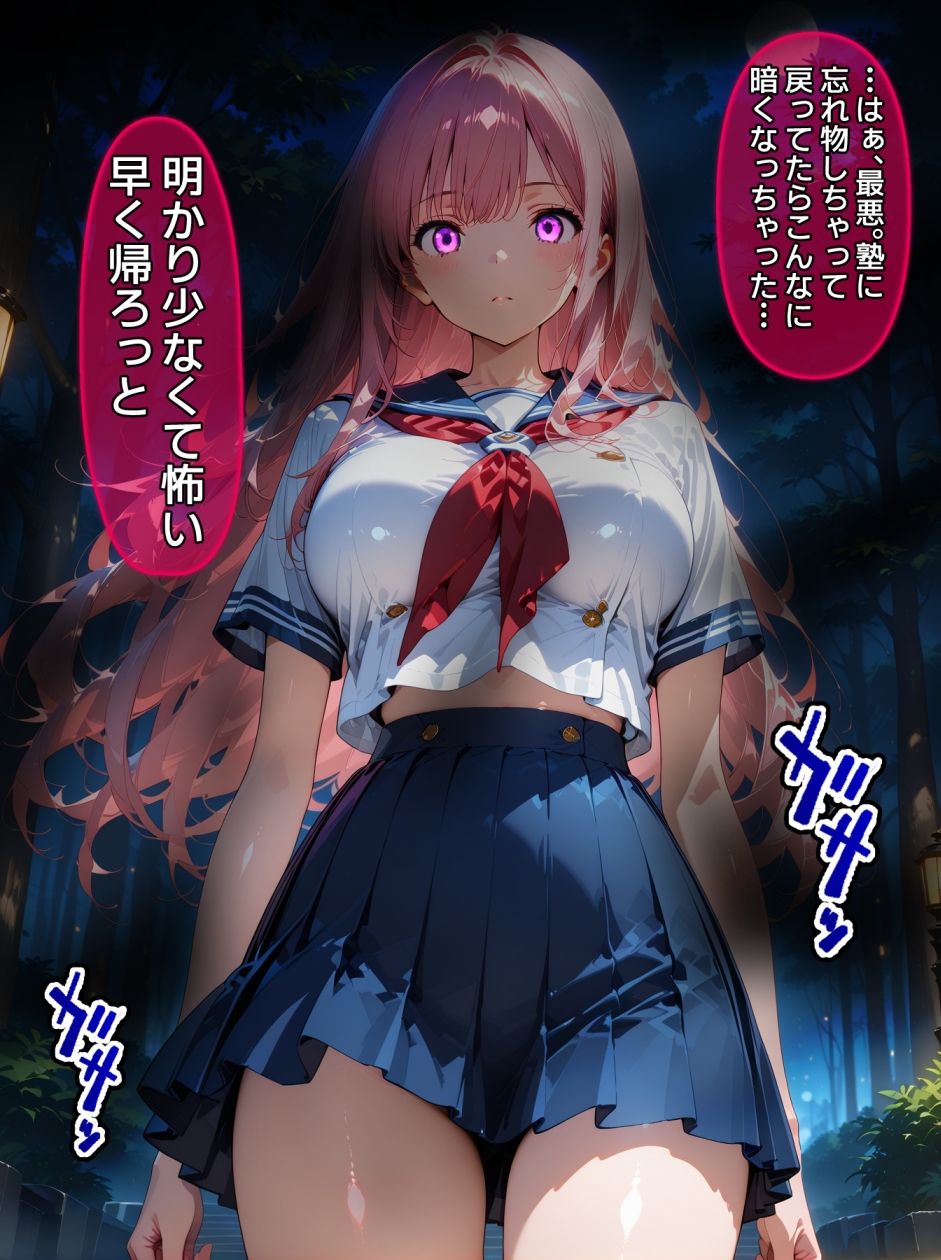 即堕ち大乱舞26【爆乳レ〇プ】 - サンプル画像 9