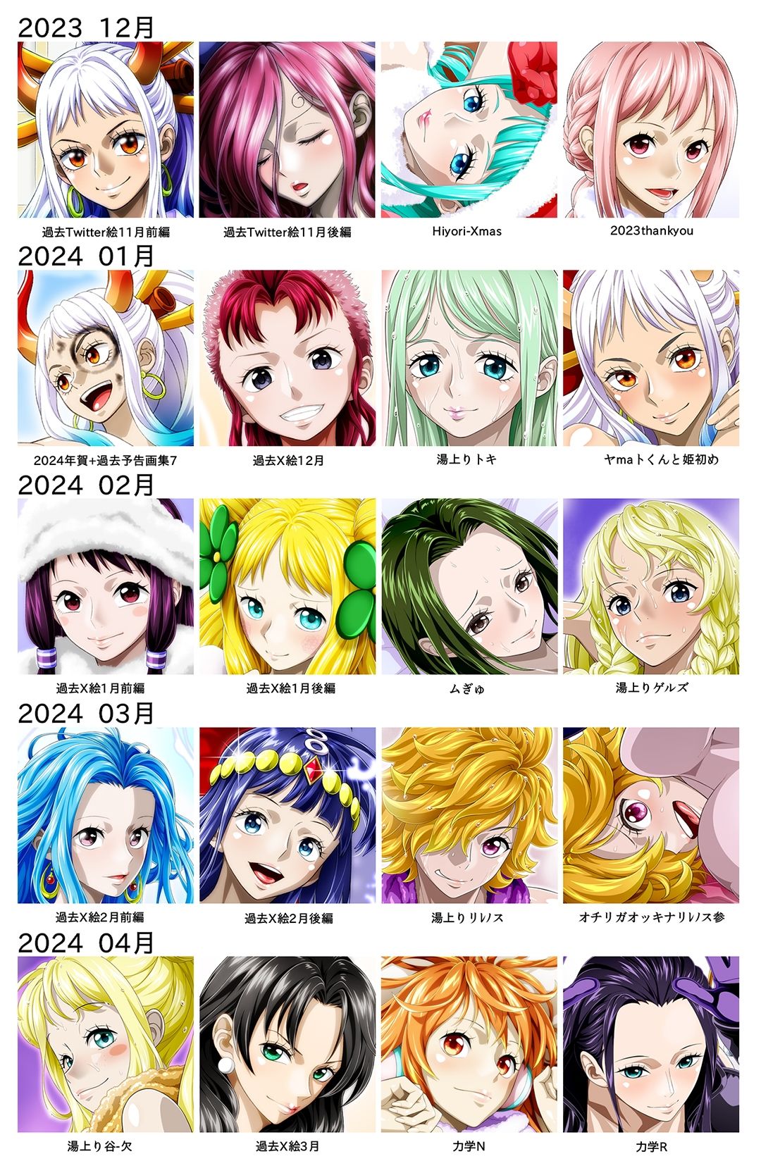 Ci-en/Fantia配信バックナンバー2023年12月-2024年04月版 - サンプル画像 1