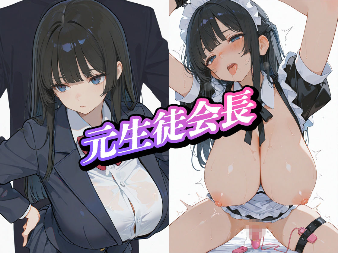 借金人妻の爆乳元同級生をメイドとして雇いました（ハート） - サンプル画像 1