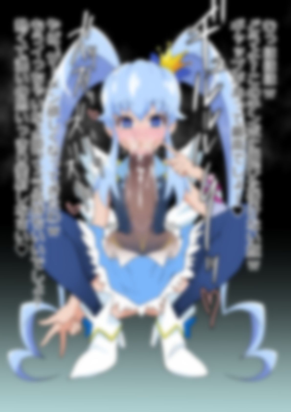 「ハピネスチャージプリ〇ュア！」〇ュアプリンセス - サンプル画像 3