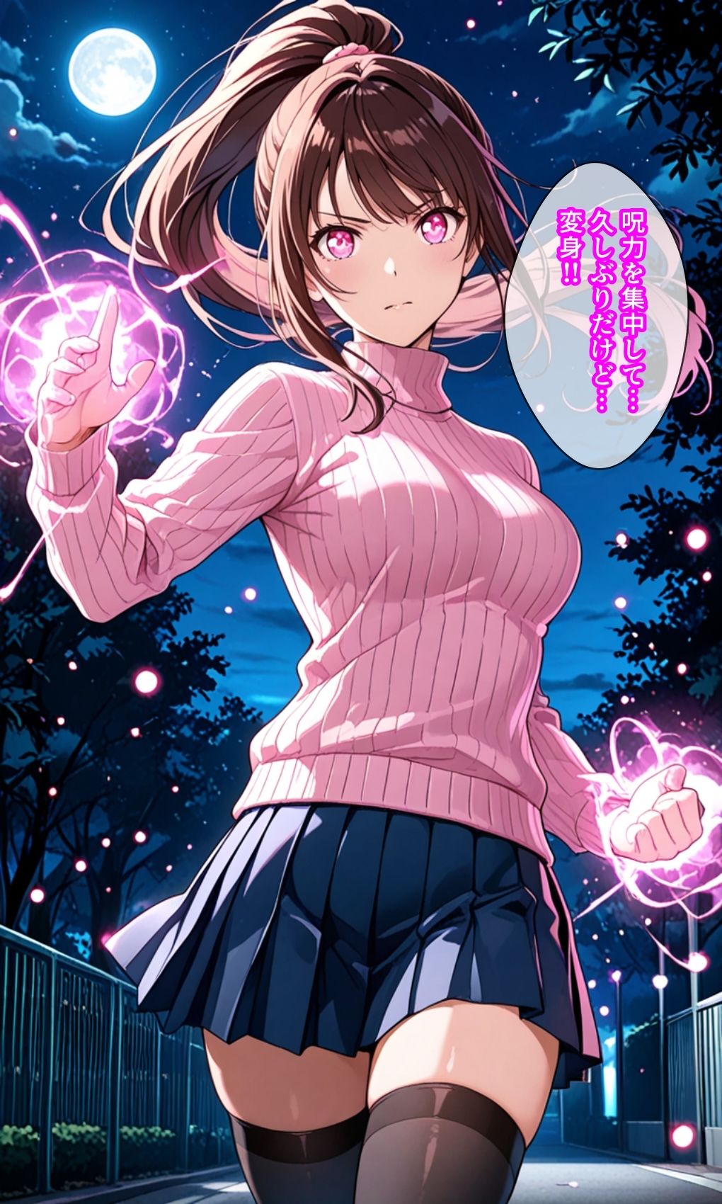 元戦隊ピンクへの歪んだ愛  〜快楽暗示に堕ちるローズシャドウ〜 - サンプル画像 4