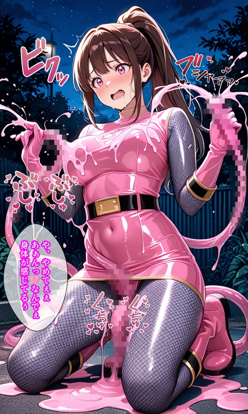 元戦隊ピンクへの歪んだ愛  〜快楽暗示に堕ちるローズシャドウ〜 - サンプル画像 7