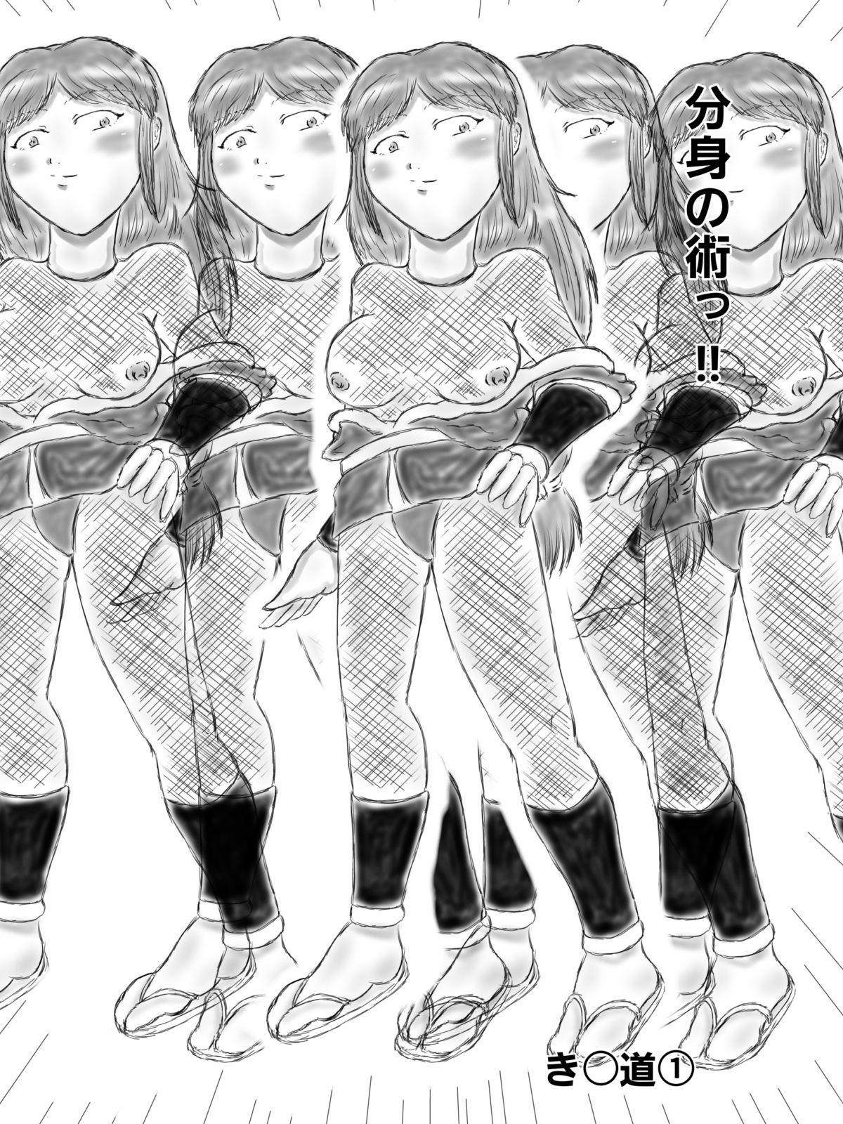 緑髪くノ一のイラスト本 - サンプル画像 1