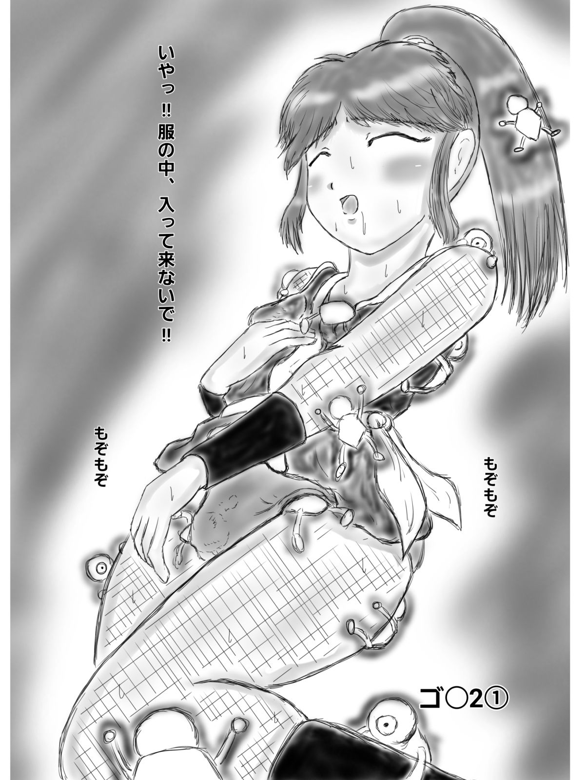 緑髪くノ一のイラスト本 - サンプル画像 2