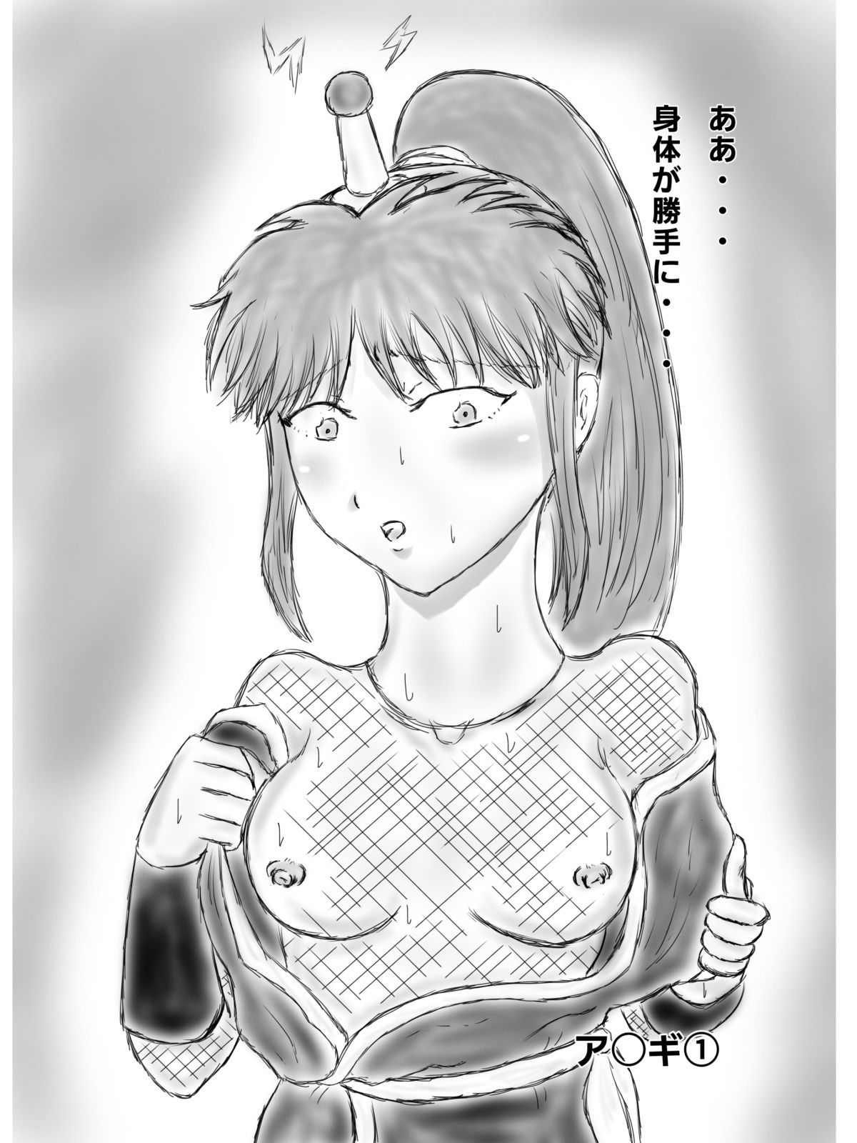 緑髪くノ一のイラスト本 - サンプル画像 3