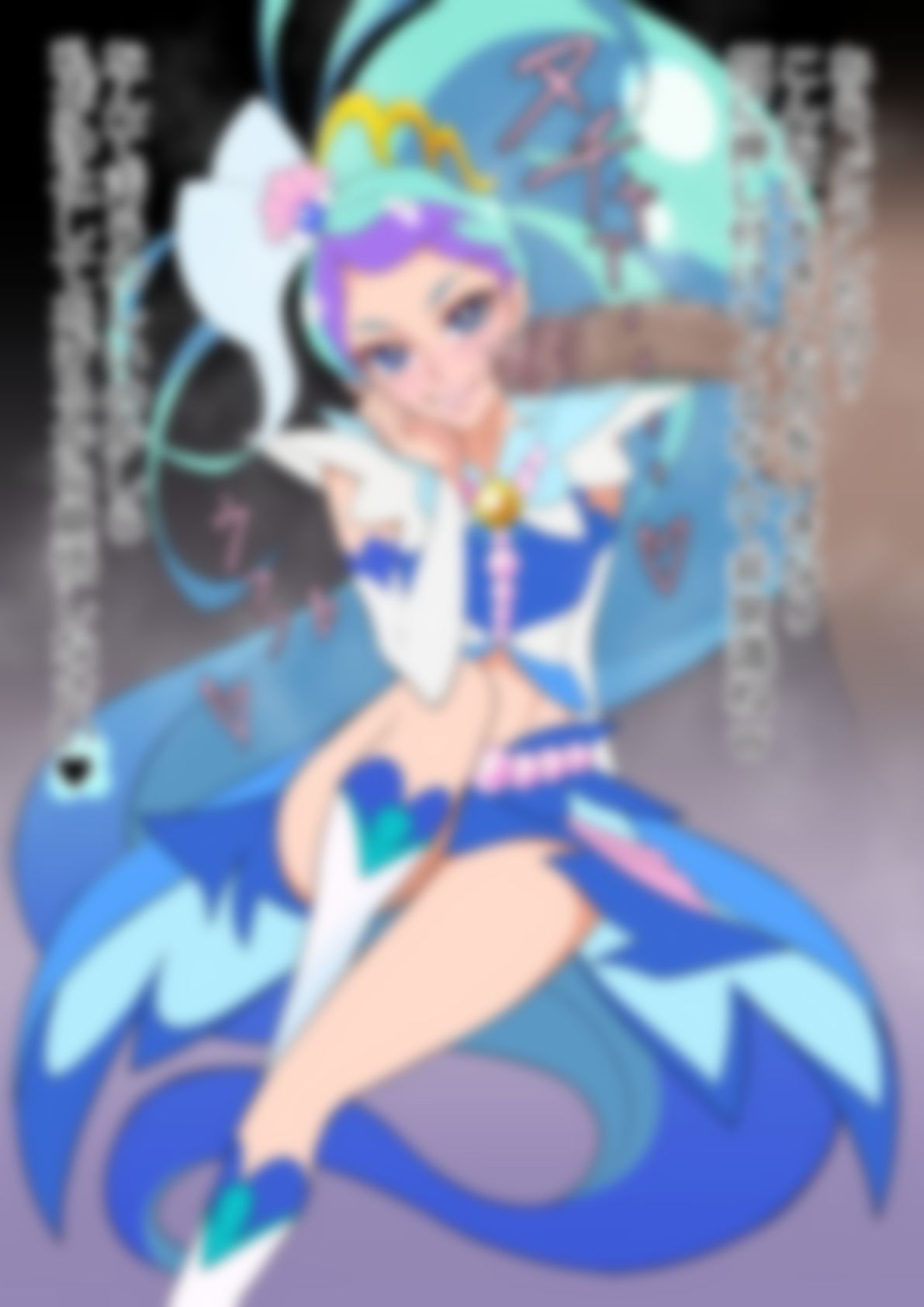 「Go！プリンセスプリ〇ュア」〇ュアマーメイド - サンプル画像 1