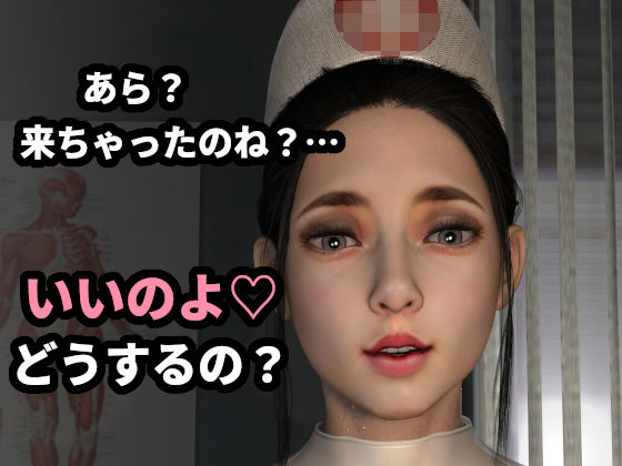 お下劣ママの連続射精クリニック 〜‘まだ終わりじゃないわよ’〜