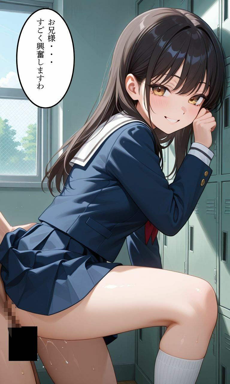 兄とヤってる妹は意外と多いらしい！？総集編！ - サンプル画像 9