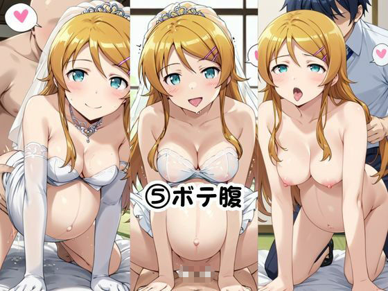 美少女彼女が僕のち●ぽに依存するお話〜高○桐乃編〜 - サンプル画像 8