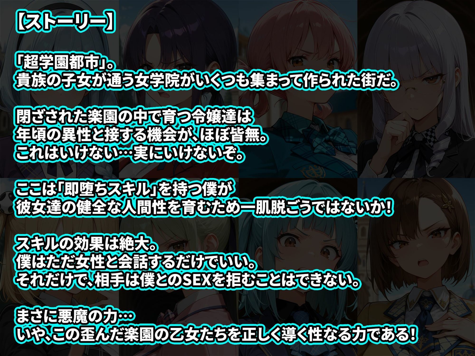 爆乳お嬢様はその男と会話してはいけない 即堕ち2コマ - サンプル画像 4