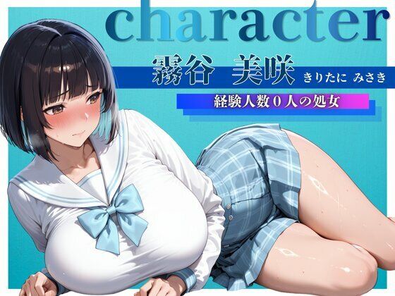 女子生徒が孕んでいく洗脳妊活学園 - サンプル画像 1