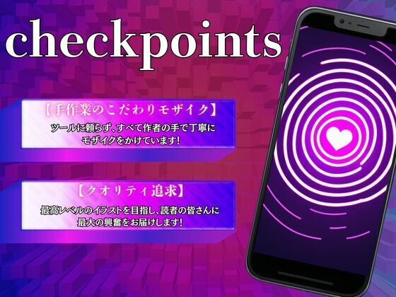 女子生徒が孕んでいく洗脳妊活学園 - サンプル画像 10