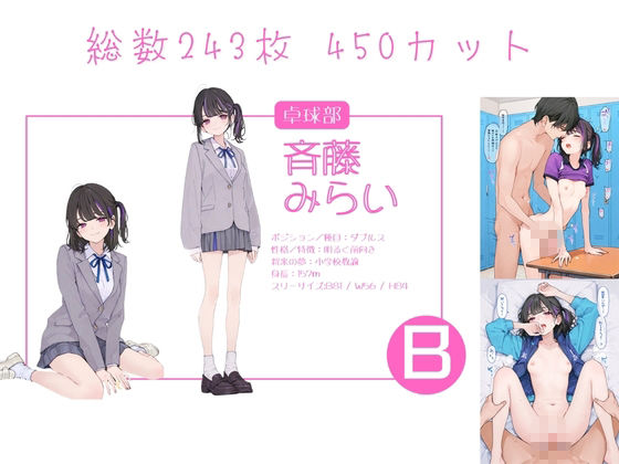 私立星翔学園（せいしょうがくえん）運動部春の共同合宿 オレのハメ撮り図鑑 - サンプル画像 4