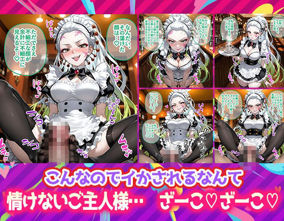 Ciaリュミエールへようこそ！鬼滅の刃編 - サンプル画像 5