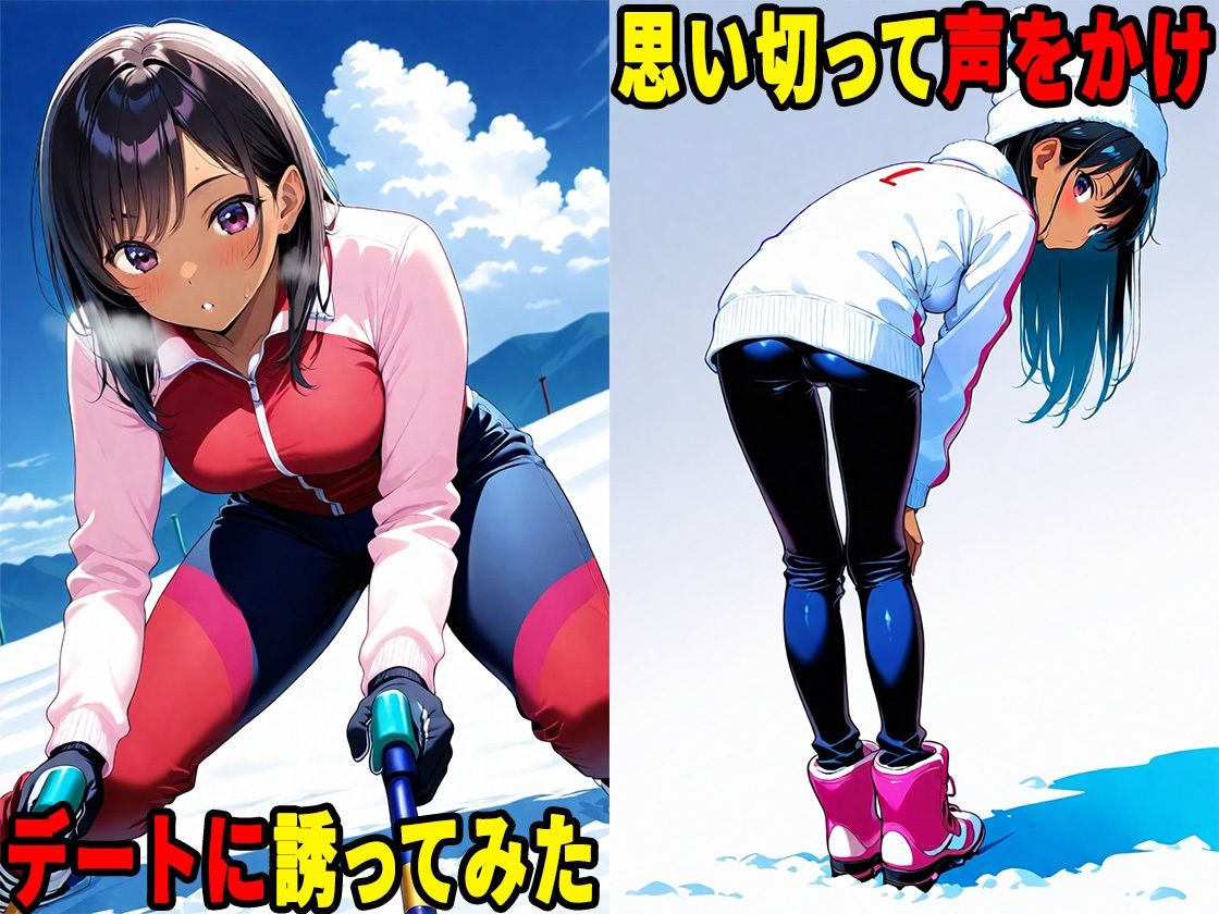 スキー旅行で黒髪ギャルと出会ったので、生ハメセックスしまくった話 - サンプル画像 5