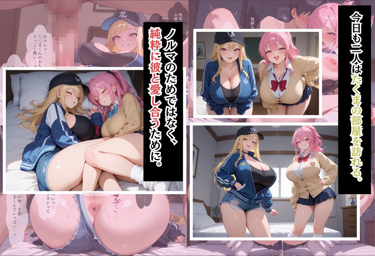 中出ししないと追い出される物件に引っ越した話〜純愛ギャル同棲編〜 - サンプル画像 5