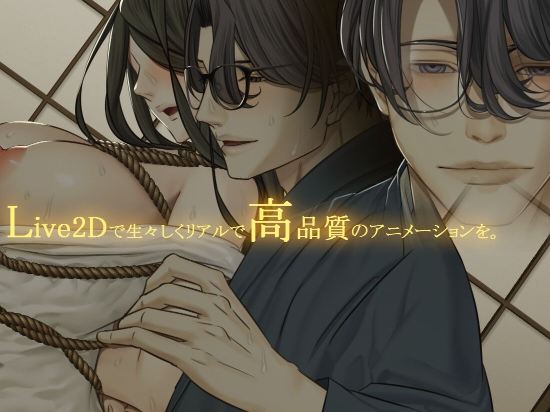 【Live2Dアニメーション】初めての中出しは彼の妻の代わりでした-後編- - サンプル画像 1