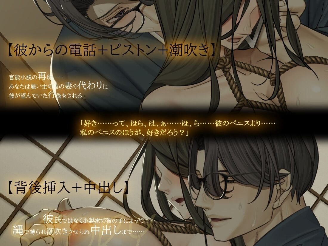 【Live2Dアニメーション】初めての中出しは彼の妻の代わりでした-後編- - サンプル画像 2